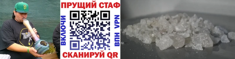 Купить закладку АМФЕТАМИН  МДМА  Гашиш  Вейп ТГК  Мефедрон  Отрадный