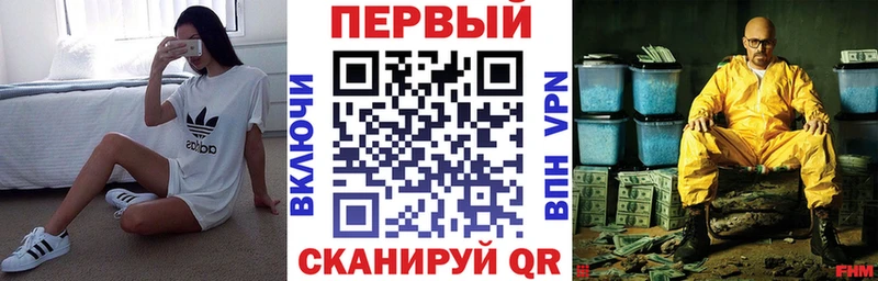 АМФ Premium  Купить  Отрадный 
