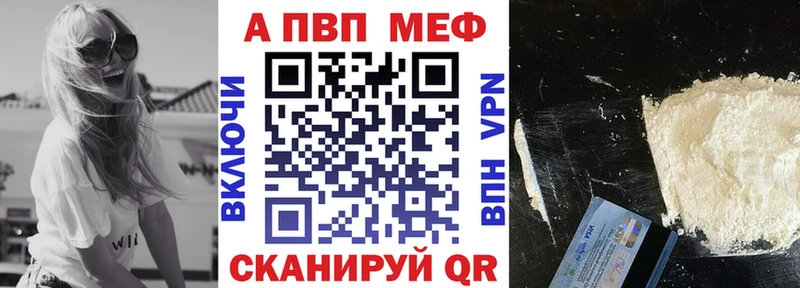 A-PVP СК Отрадный