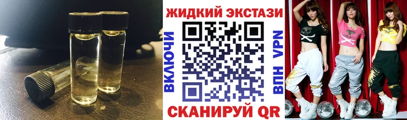 Купить где  Отрадный  Бутират BDO 33% 