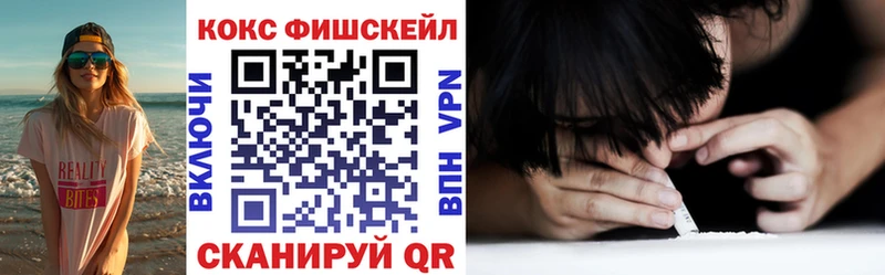 Купить закладки  Отрадный  КОКАИН Перу 