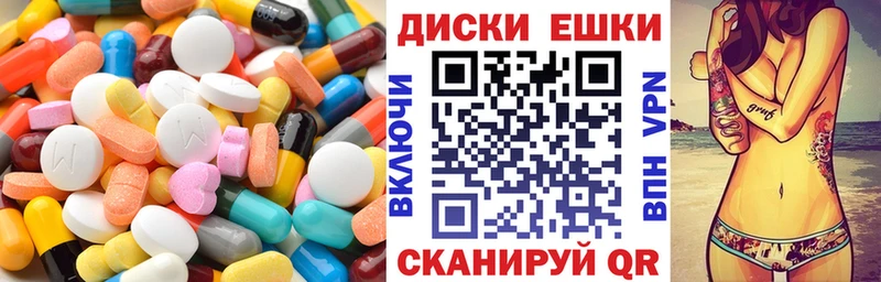 Экстази таблы  Купить где  Отрадный 