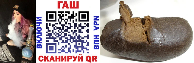 Гашиш hashish Купить закладки Отрадный
