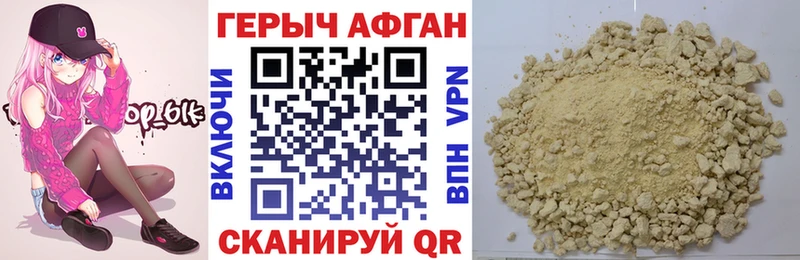 Купить  Отрадный  Героин Heroin 