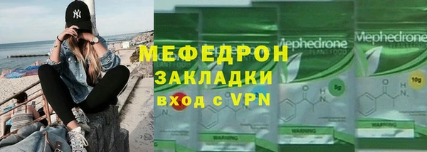ГАЛЛЮЦИНОГЕННЫЕ ГРИБЫ Хадыженск