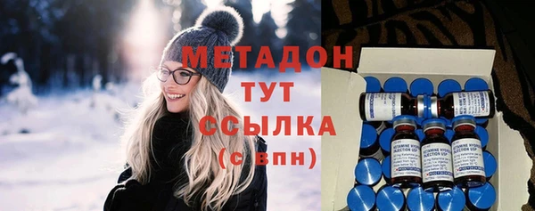 mdma Гусев