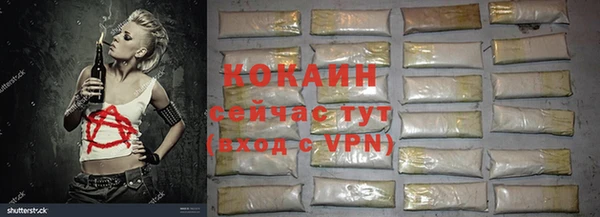 ALPHA-PVP Гусь-Хрустальный