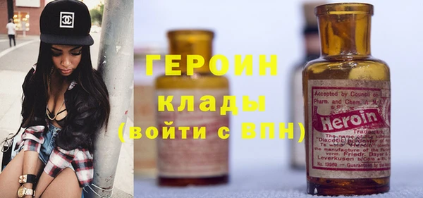 mdma Гусев