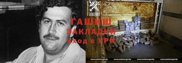 мяу мяу кристалл Гусиноозёрск