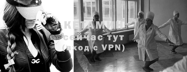 мяу мяу кристалл Гусиноозёрск