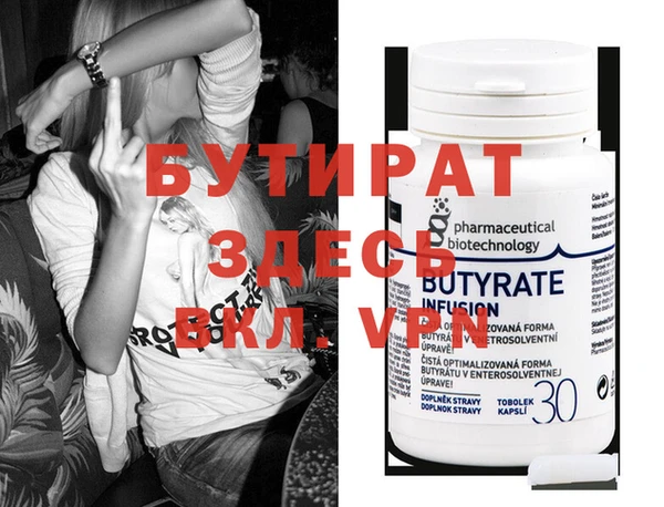 mdma Гусев