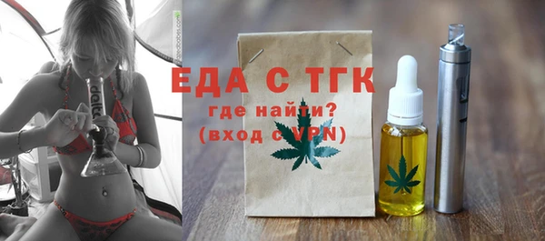 mdma Гусев