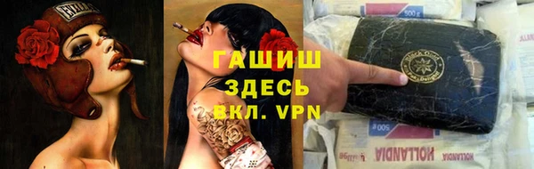 ГАЛЛЮЦИНОГЕННЫЕ ГРИБЫ Хадыженск