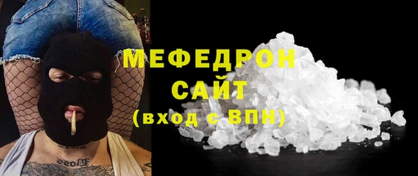 mdma Гусев