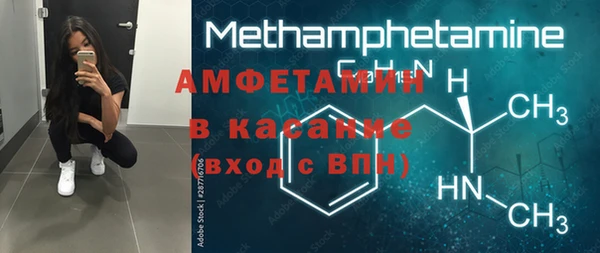 мяу мяу кристалл Гусиноозёрск