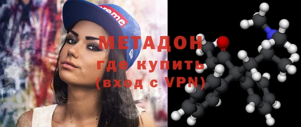 mdma Гусев