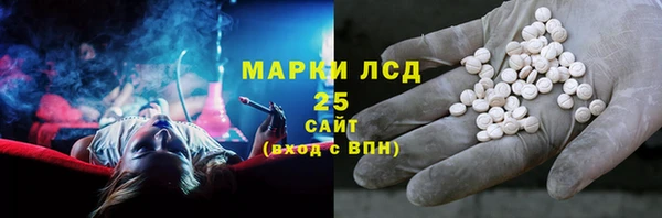mdma Гусев