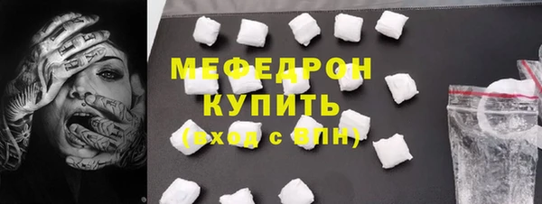 mdma Гусев