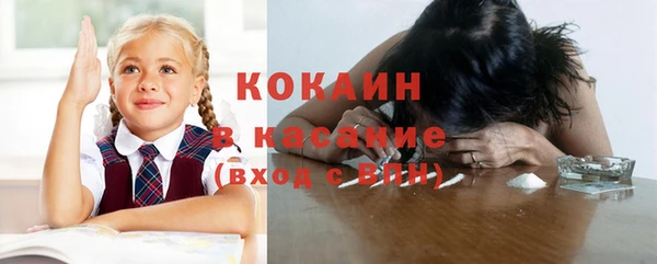 мяу мяу кристалл Гусиноозёрск