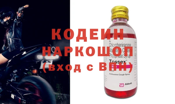 мяу мяу кристалл Гусиноозёрск