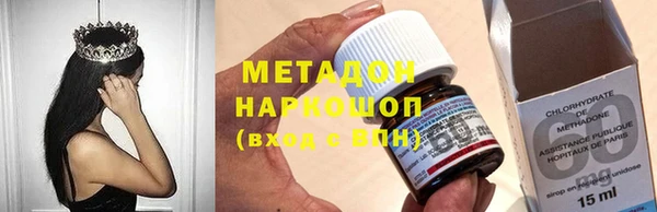 метадон Дмитровск