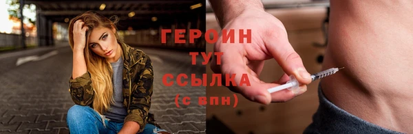 ALPHA-PVP Гусь-Хрустальный