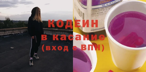 мяу мяу кристалл Гусиноозёрск