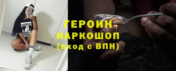 мяу мяу кристалл Гусиноозёрск
