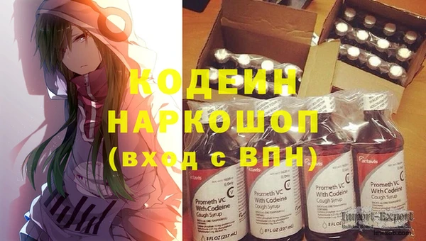 мяу мяу кристалл Гусиноозёрск