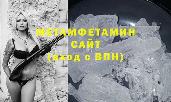 ALPHA-PVP Гусь-Хрустальный