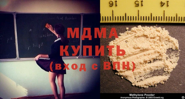 МДПВ Фурманов