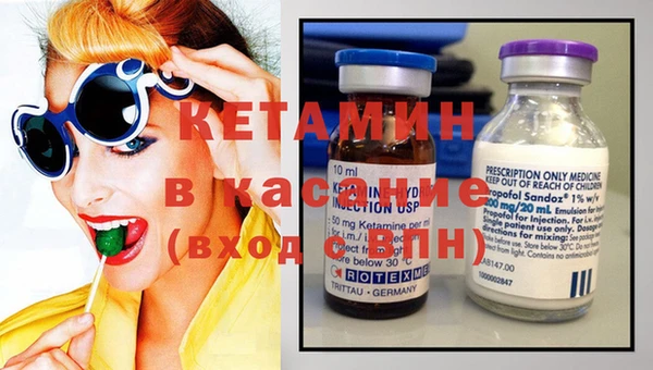 mdma Гусев