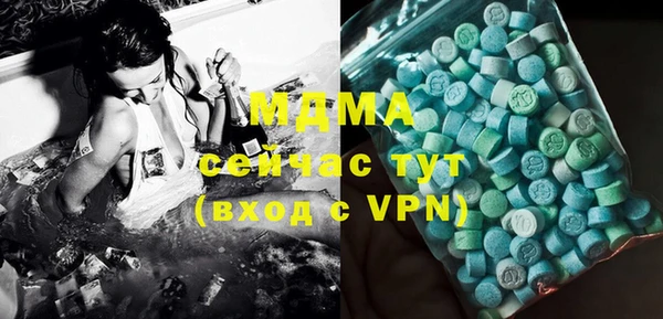 mdma Гусев