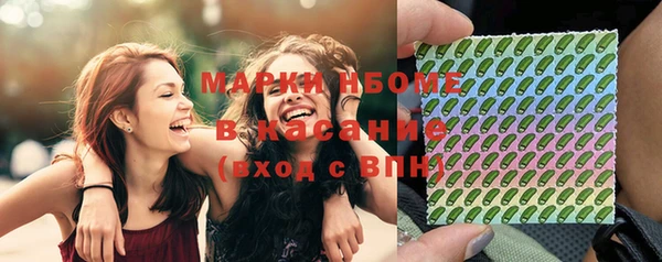 мяу мяу кристалл Гусиноозёрск