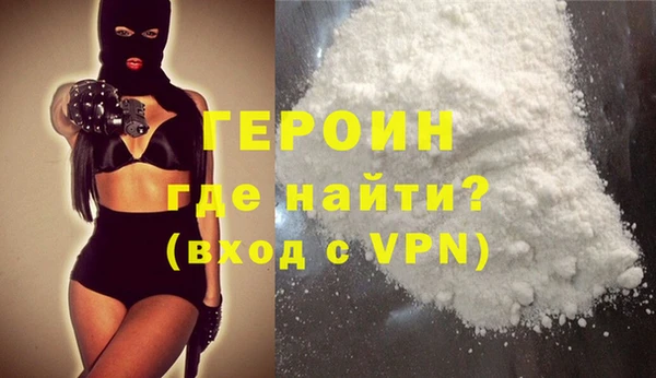 ALPHA-PVP Гусь-Хрустальный