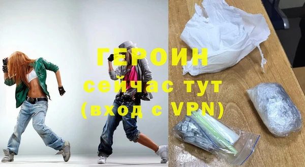 ALPHA-PVP Гусь-Хрустальный