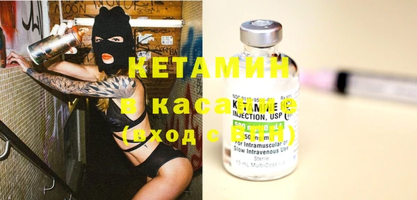 мяу мяу кристалл Гусиноозёрск