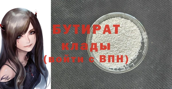 mdma Гусев
