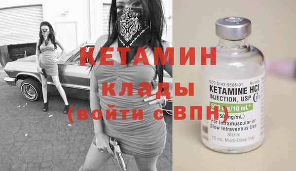 ALPHA-PVP Гусь-Хрустальный