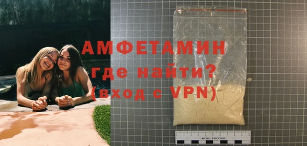 mdma Гусев