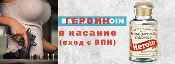 mdma Гусев