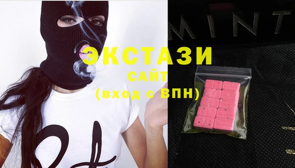 mdma Гусев