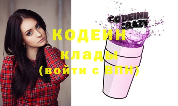 мяу мяу кристалл Гусиноозёрск