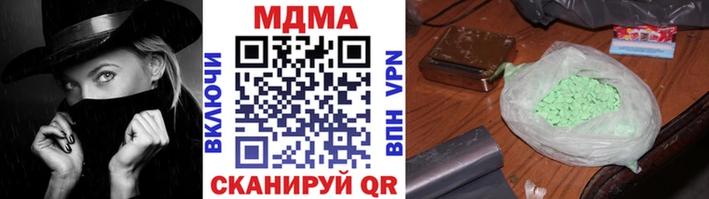 МДМА VHQ Купить где Отрадный