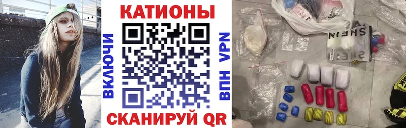 Купить где  Отрадный  Меф 4 MMC 