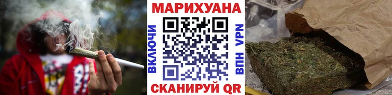 Купить  Отрадный  Канабис THC 21% 